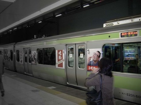 Tokyo Metro by Naxart art print